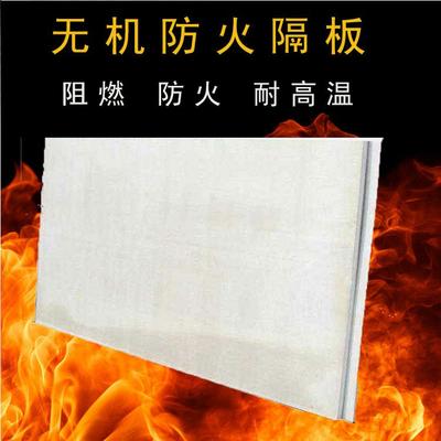 防火隔板價(jià)格表