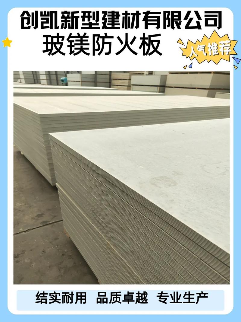 通化防火隔板需求者必讀 專業(yè)工廠直供，品質(zhì)保障